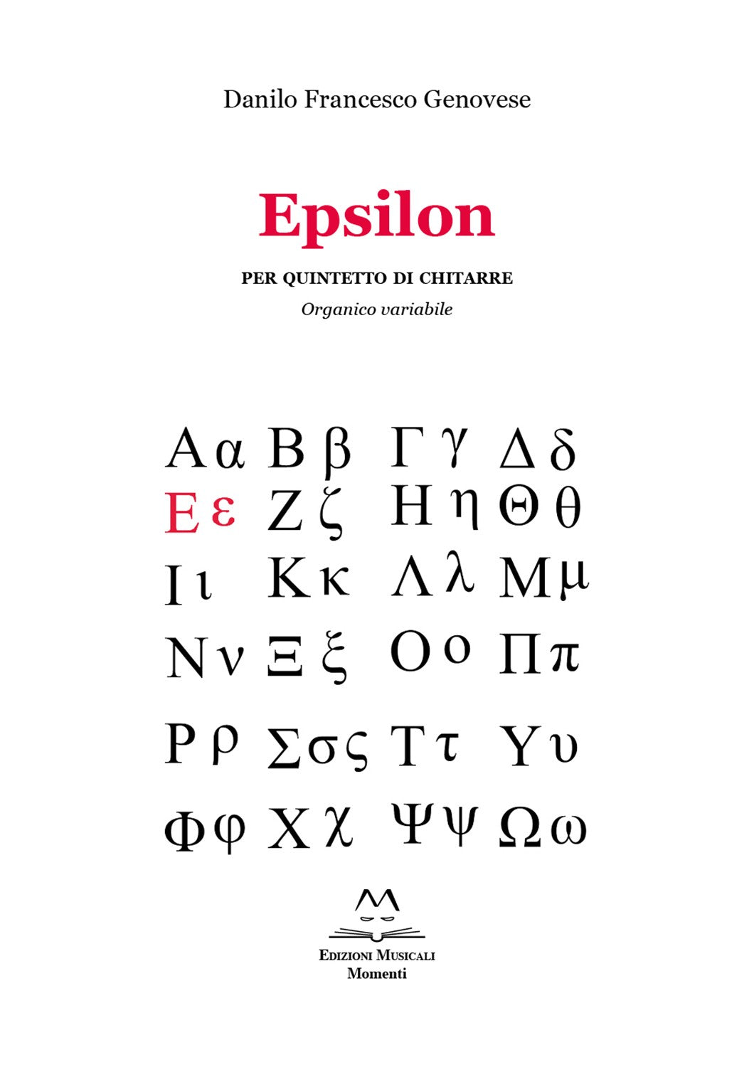 Epsilon di Danilo Genovese